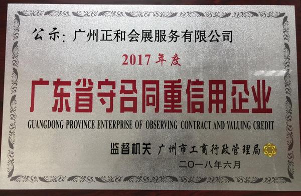QQ截图20180912145758.jpg